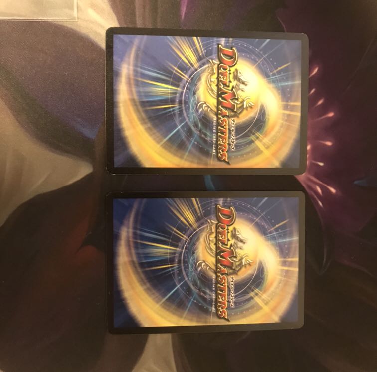 デュエリスト 大場様専用 ボルメテ2点