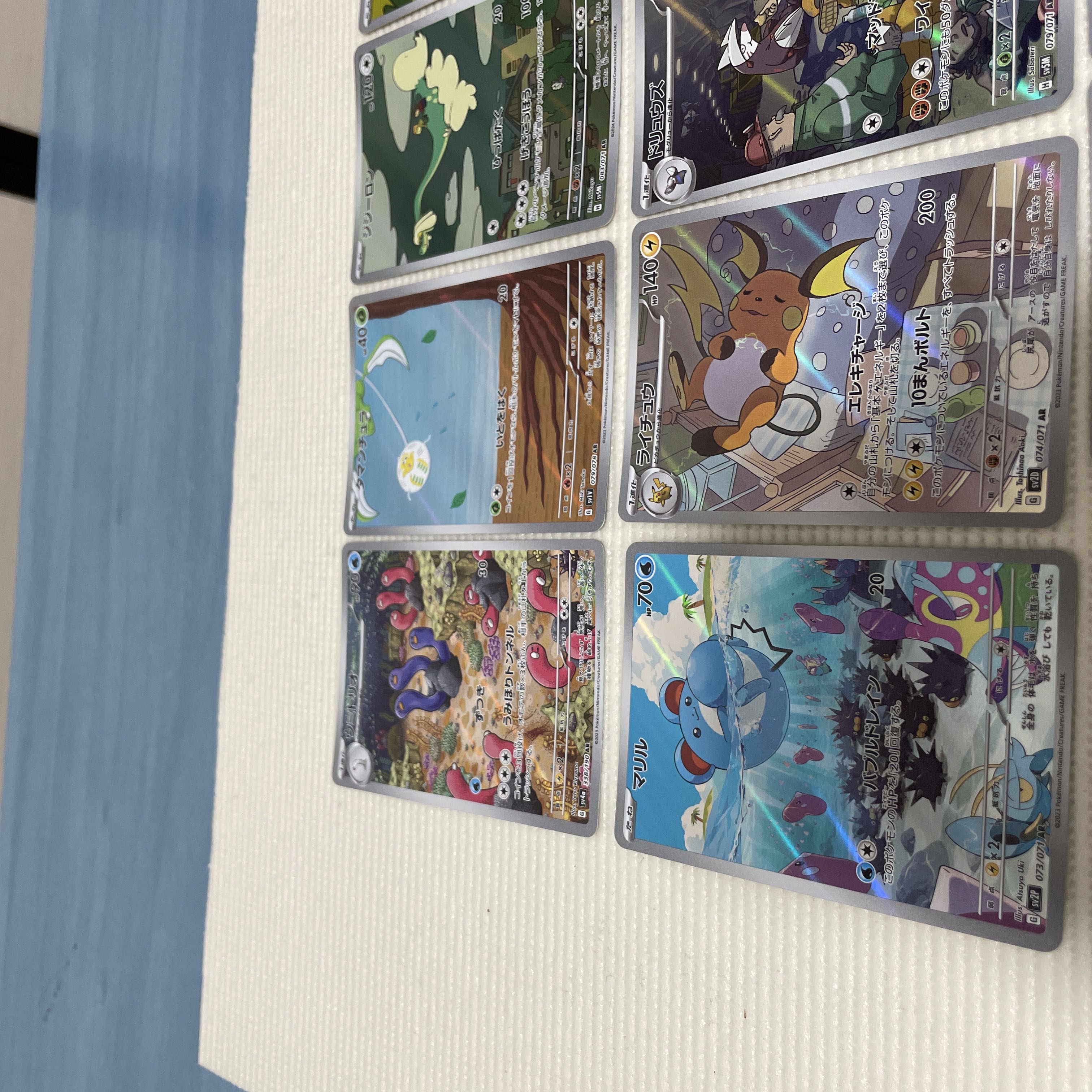 Pokémon Cards AR 12 cards set ⑤.