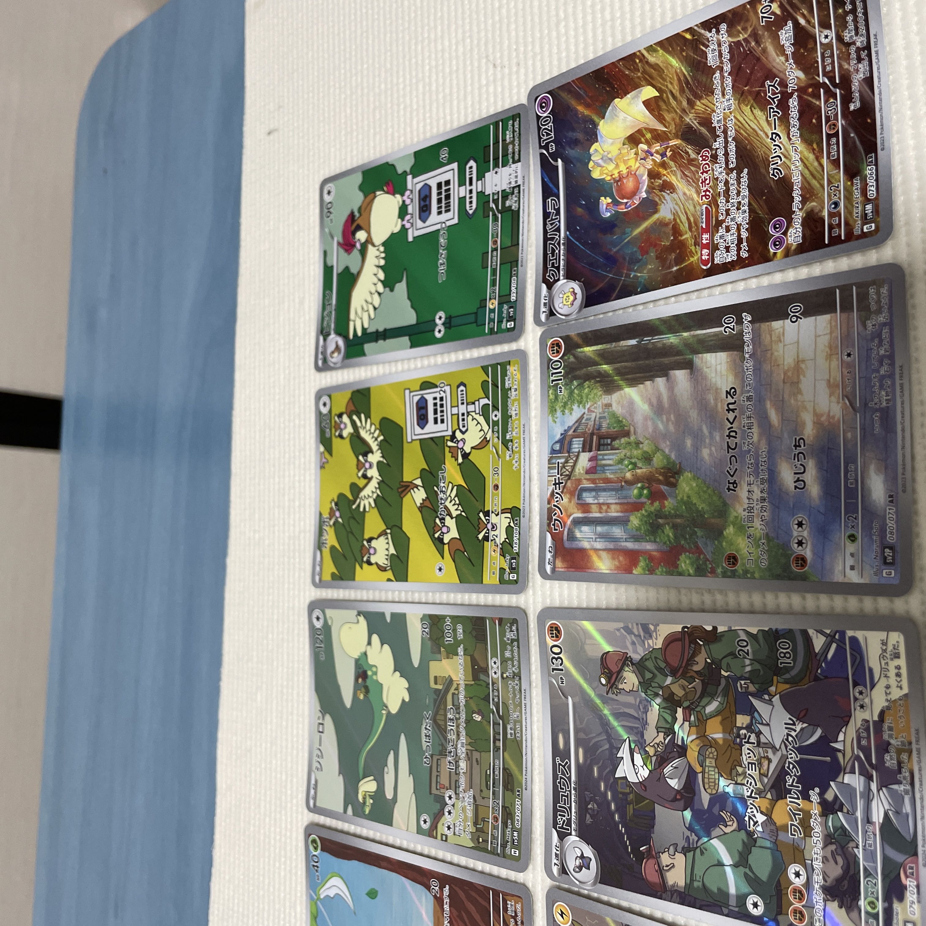 Pokémon Cards AR 12 cards set ⑤.