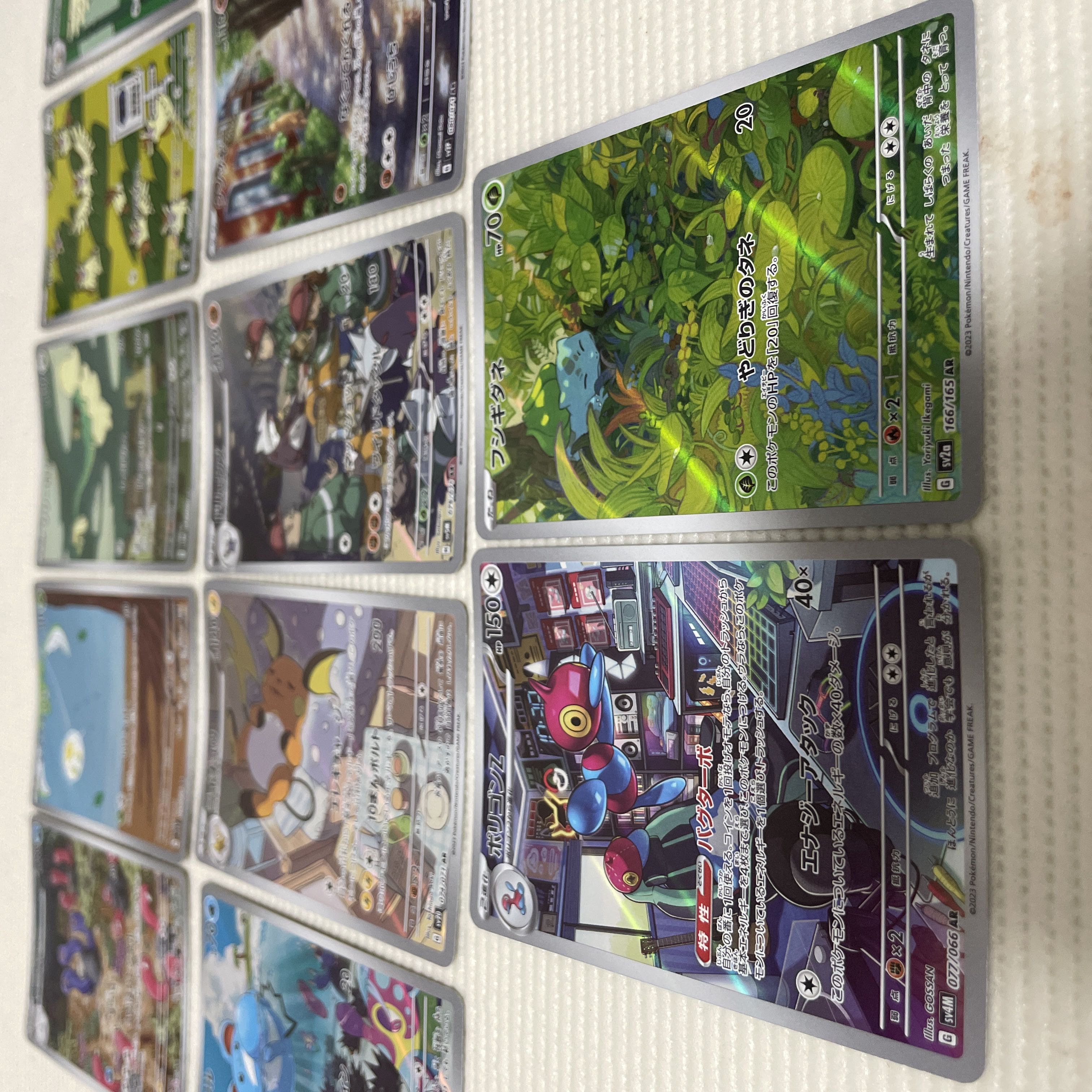 Pokémon Cards AR 12 cards set ⑤.