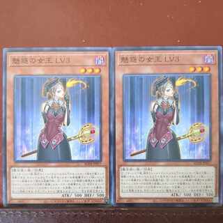 Queen of Enchantment Lv3