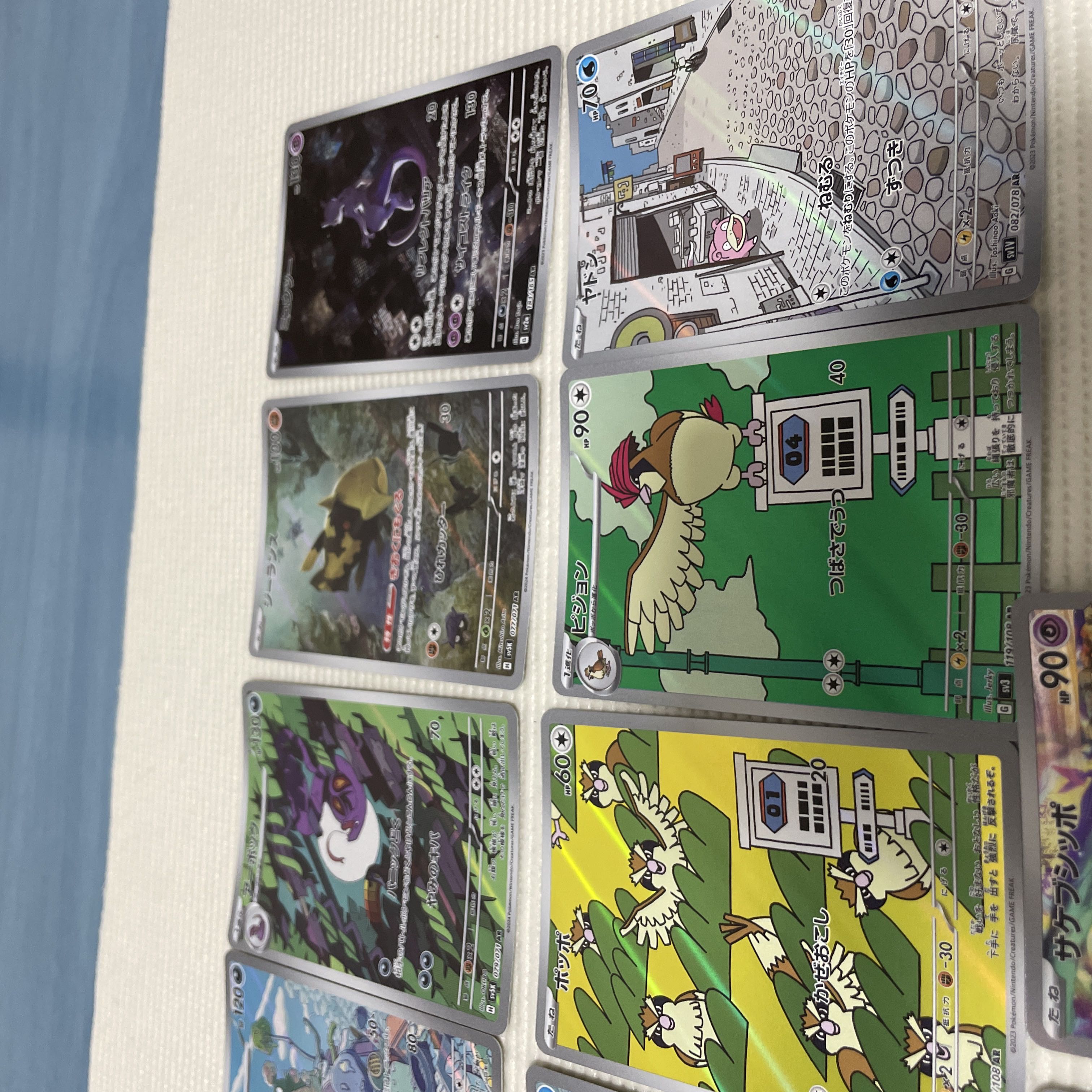 Pokémon Cards AR 12 card set ⑥