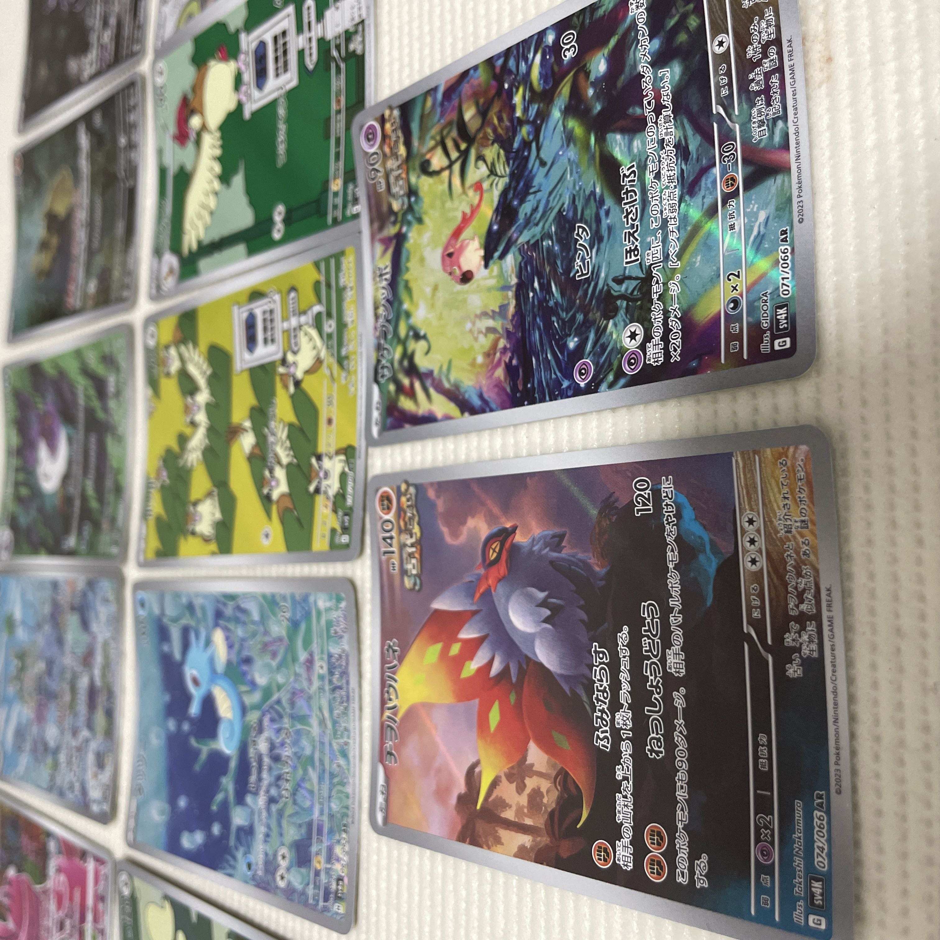 Pokémon Cards AR 12 card set ⑥