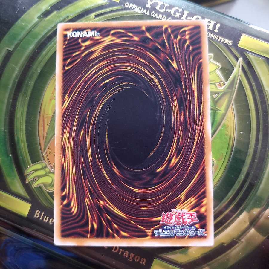 遊戯王 聖なるバリア ミラーフォース 初期シク