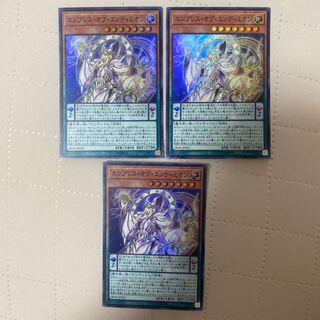 Empress of Endymion [Super] {SR08-JP002} [Monster] 3 copies