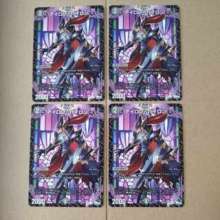 アイロンバイロン アイロン＝バイロン 61/74 C｜デュエマシングルカード通販