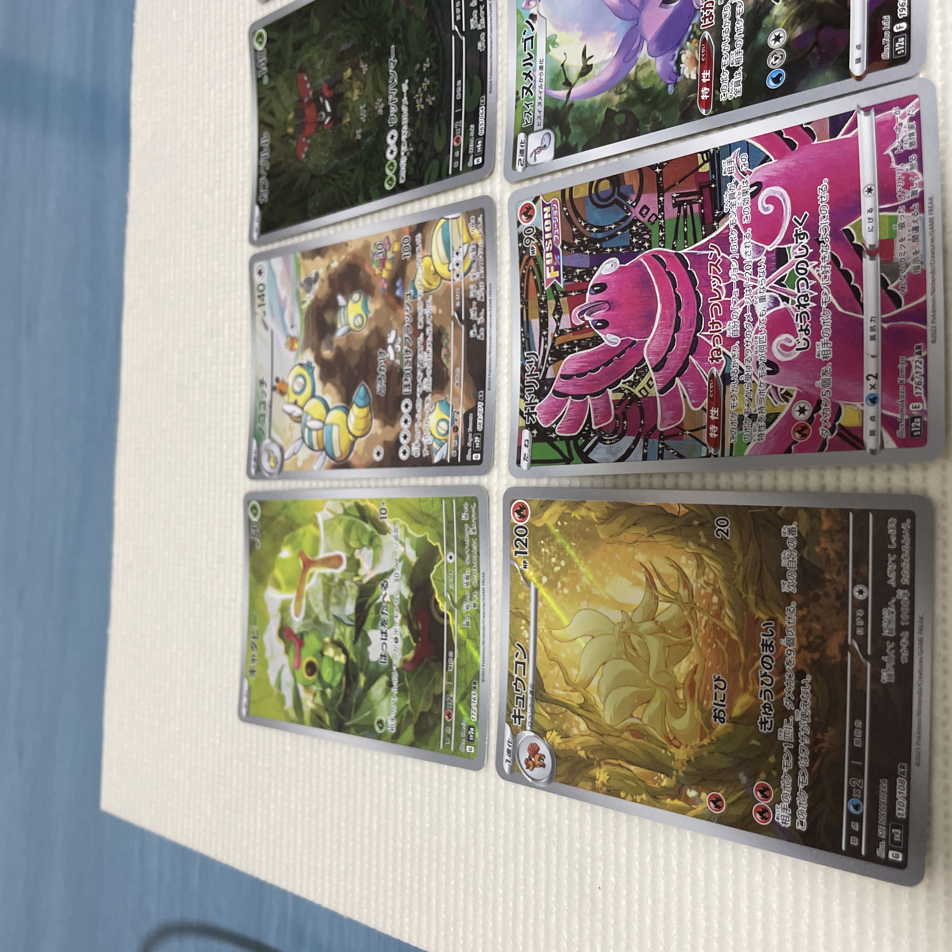 Pokémon Cards AR 12-card set (7)