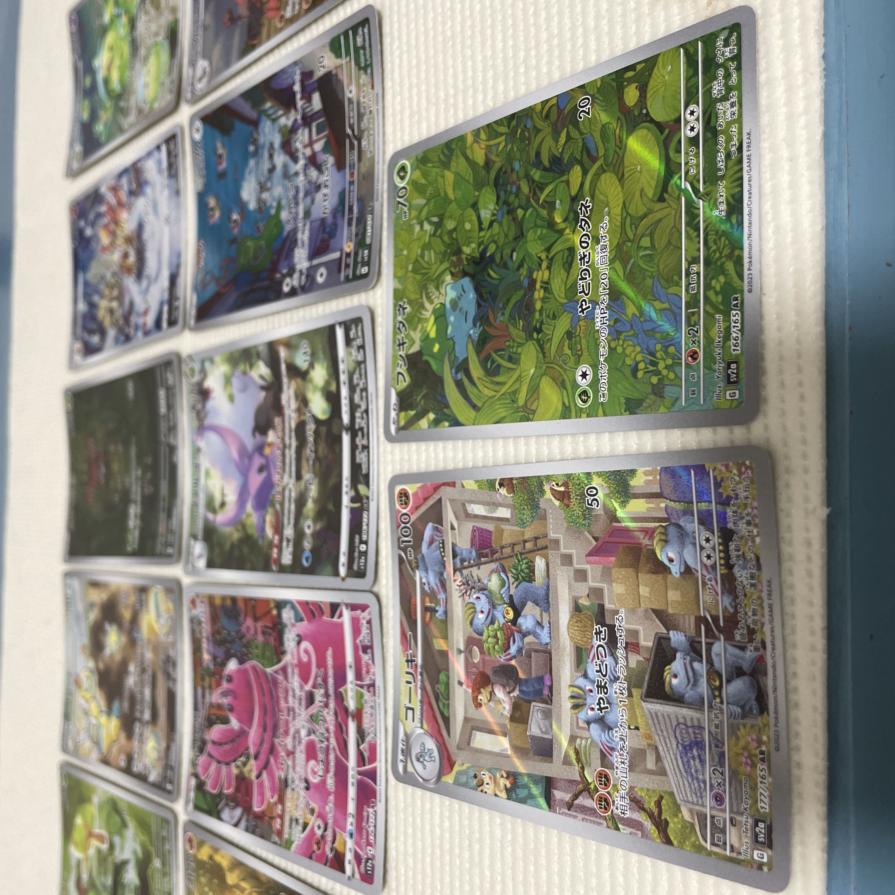 Pokémon Cards AR 12-card set (7)