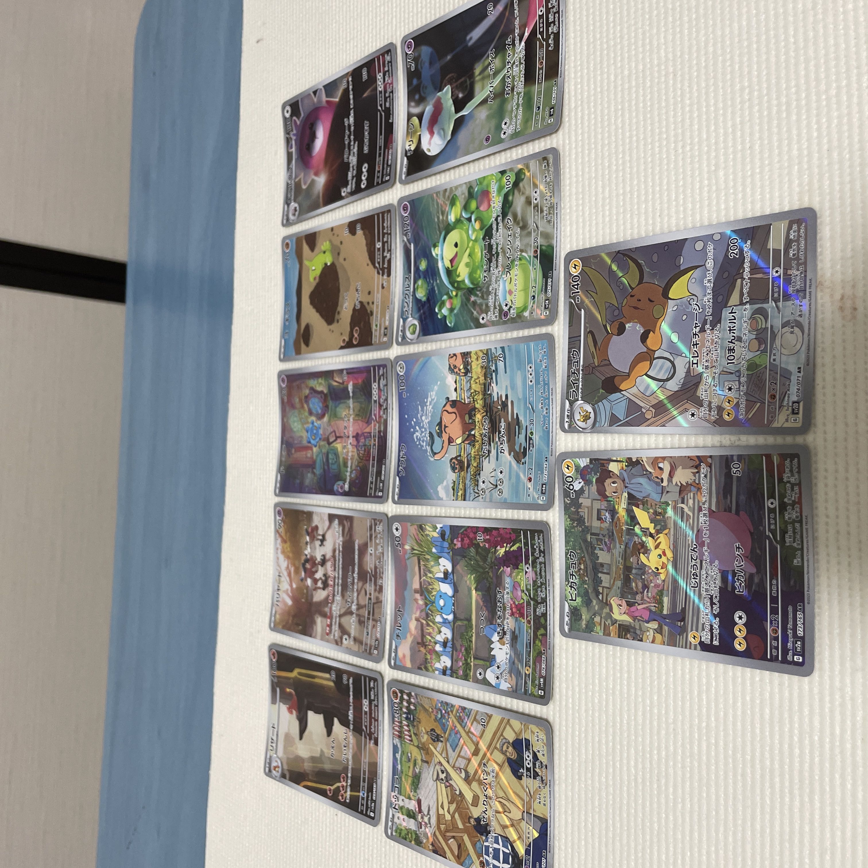 Pokémon Card AR 12 card set ⑨