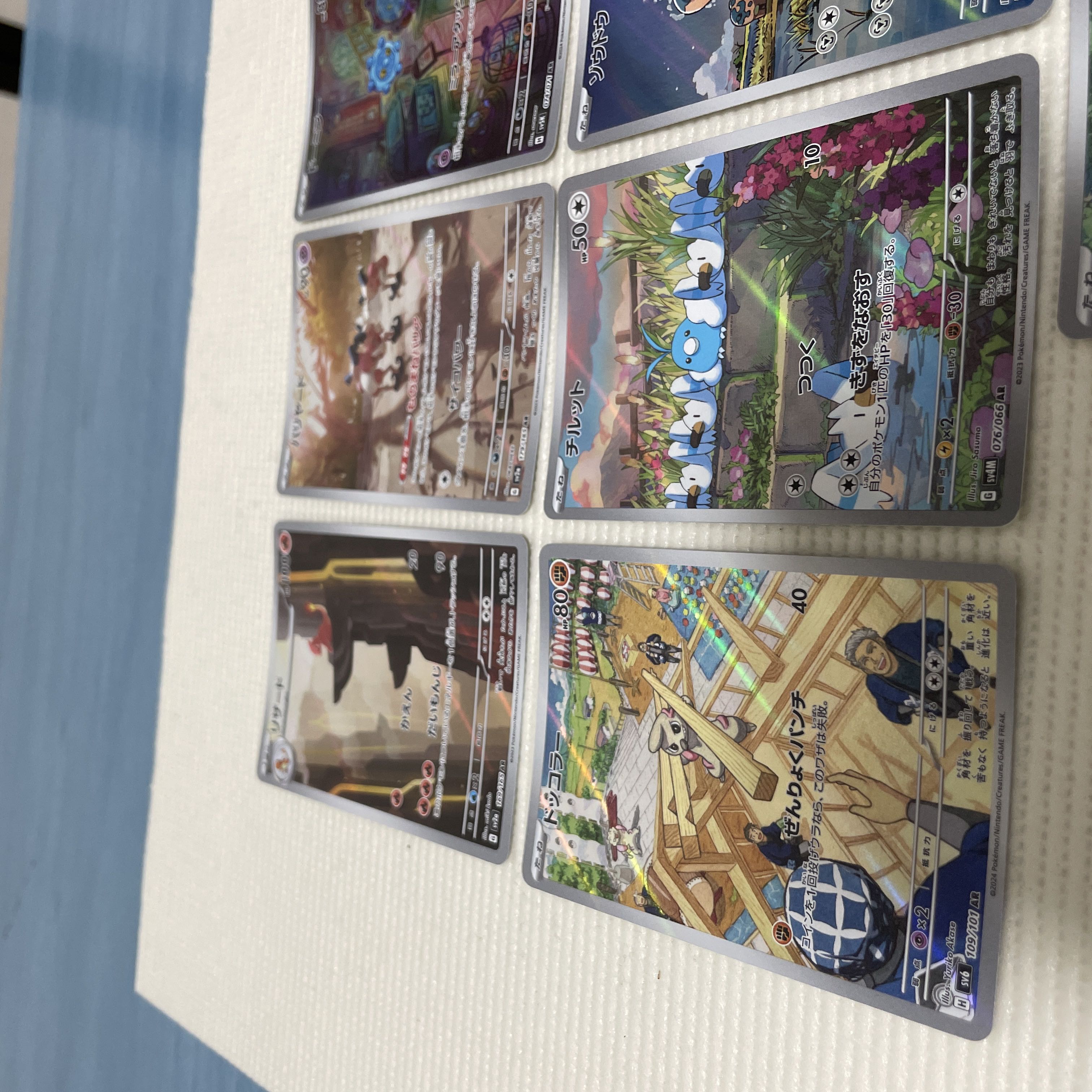 Pokémon Card AR 12 card set ⑨