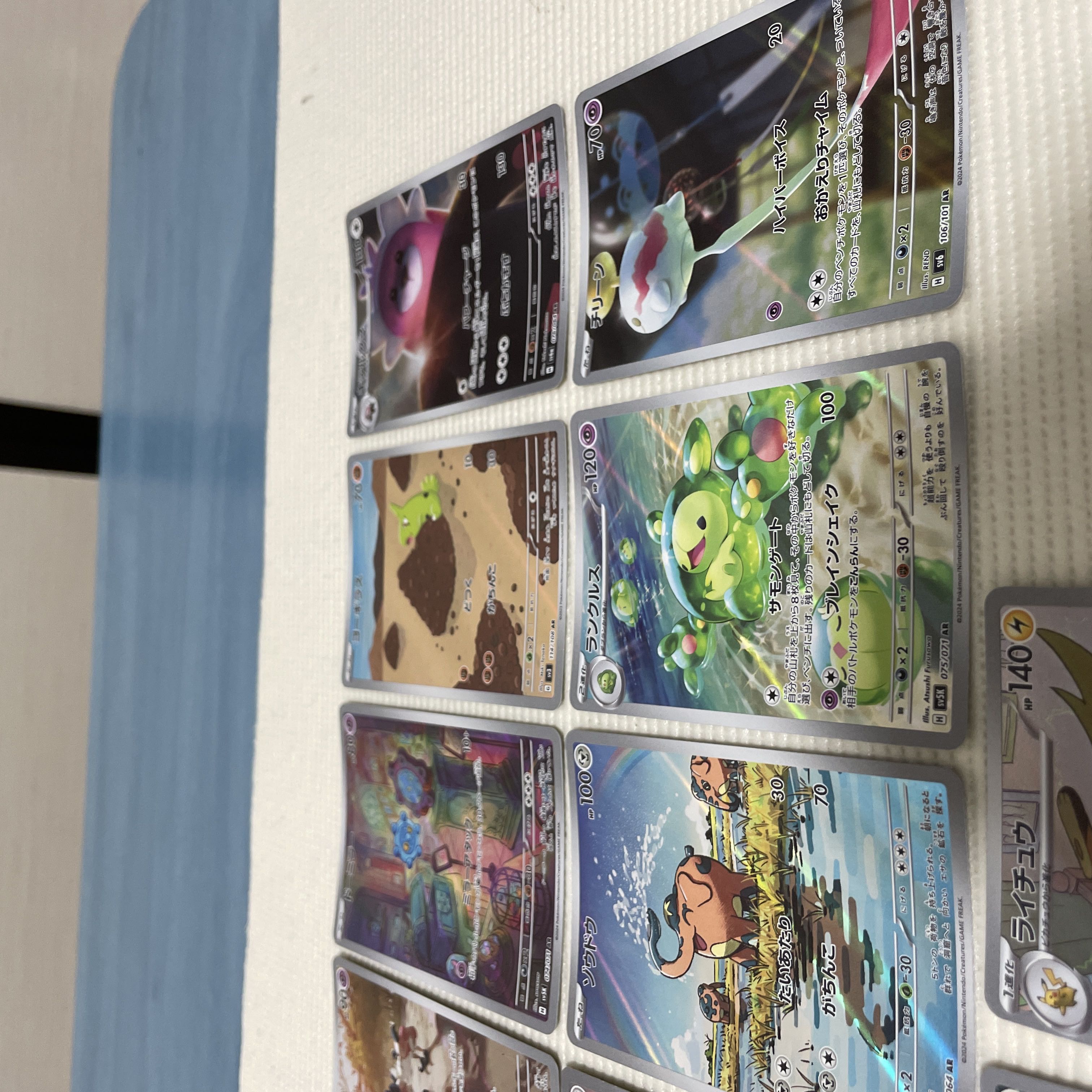 Pokémon Card AR 12 card set ⑨