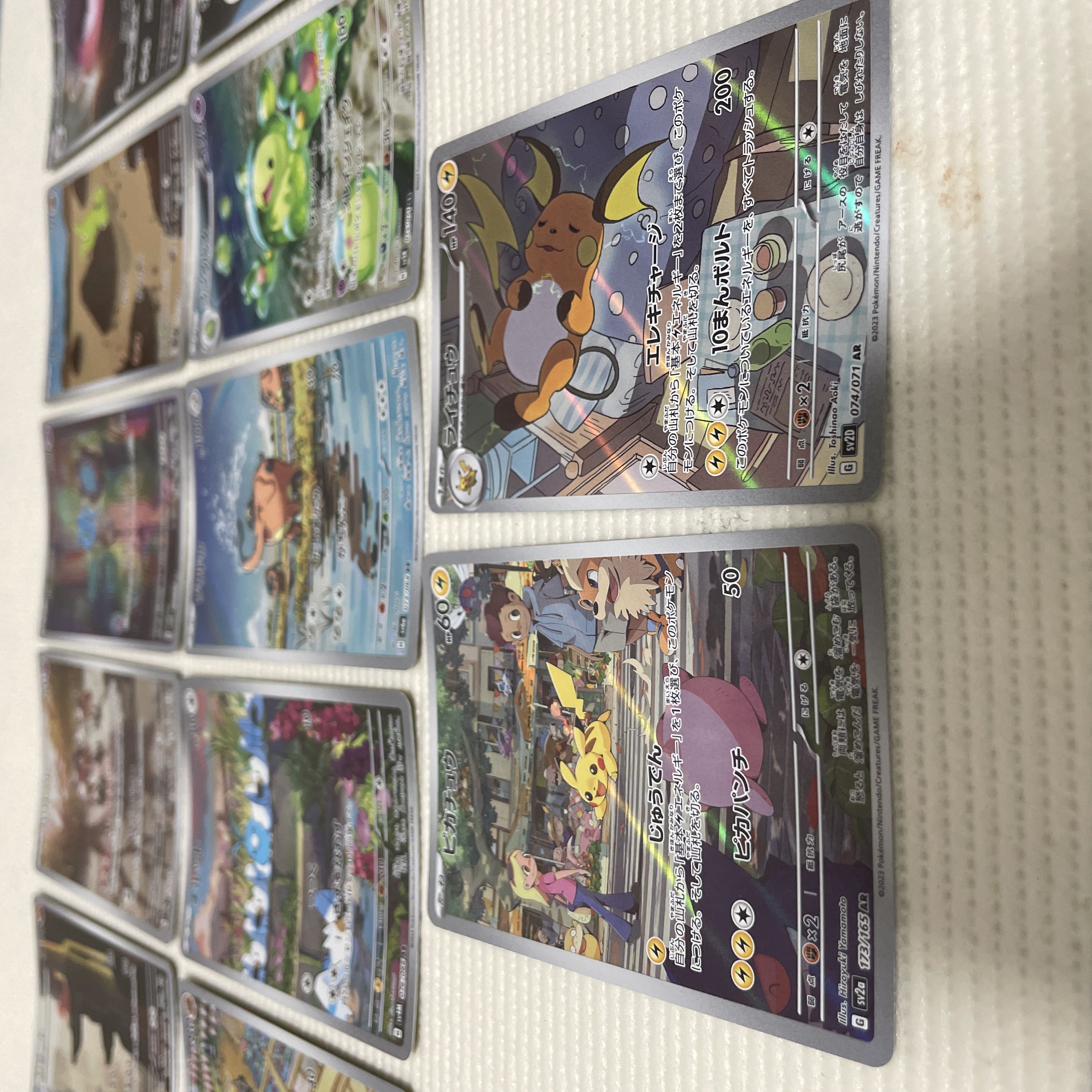 Pokémon Card AR 12 card set ⑨