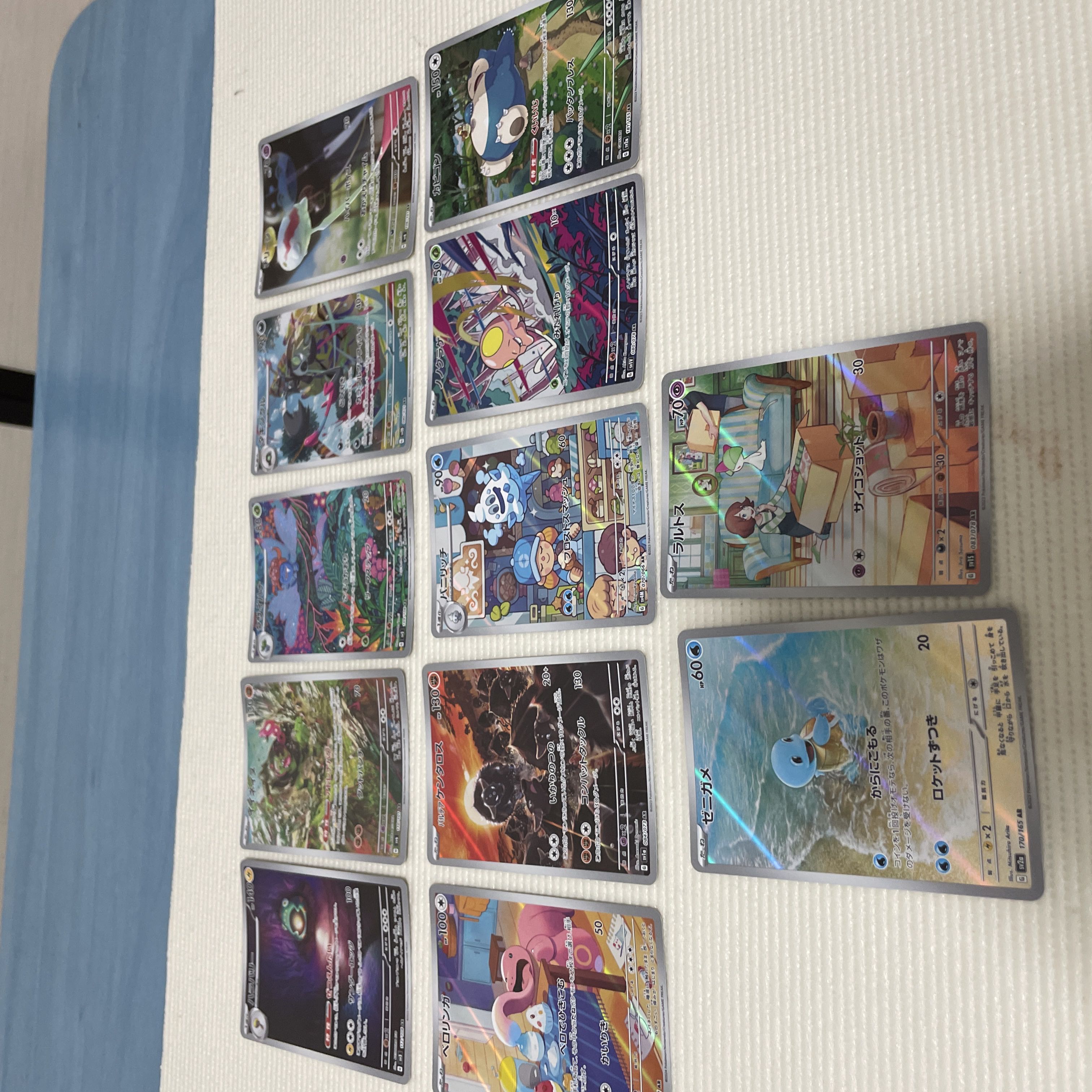 Pokémon Cards AR 12-card set (10)