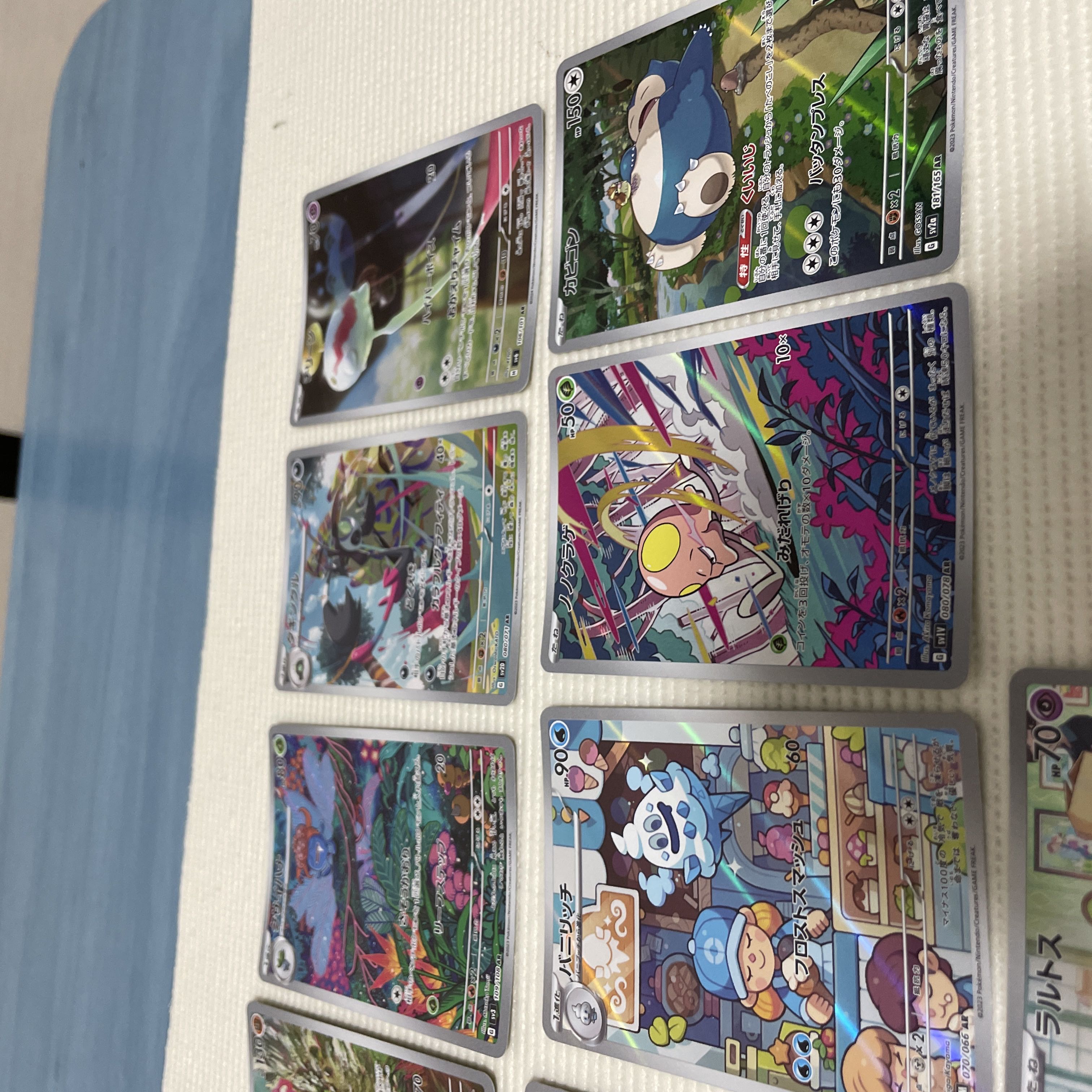 Pokémon Cards AR 12-card set (10)