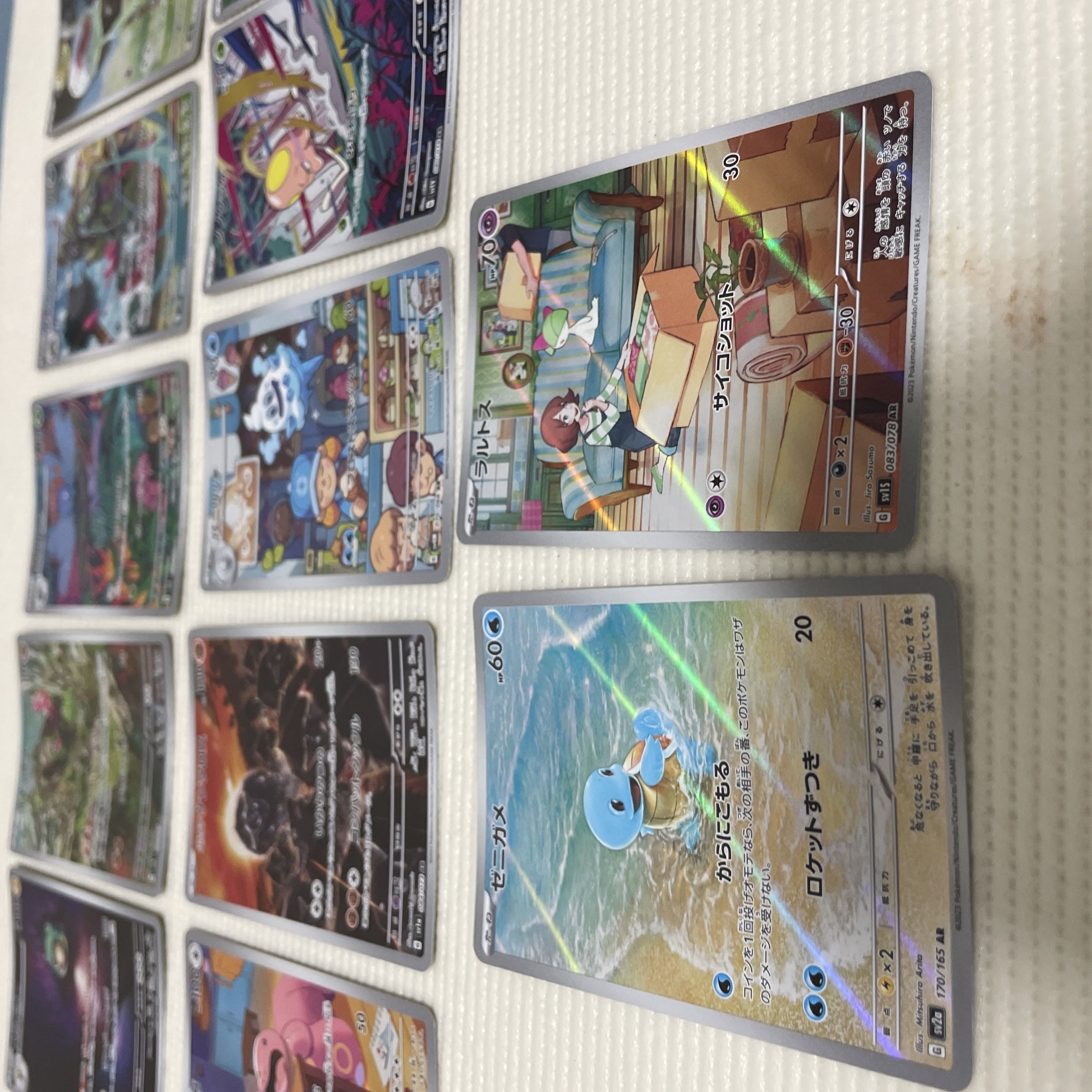 Pokémon Cards AR 12-card set (10)