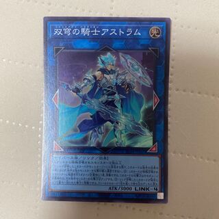 Mekk-Knight Crusadia Avramax [Super] {RC04-JP045}