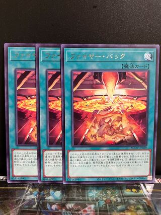 Yu-Gi-Oh Studio 10600 Moltres Buck Rare JP059