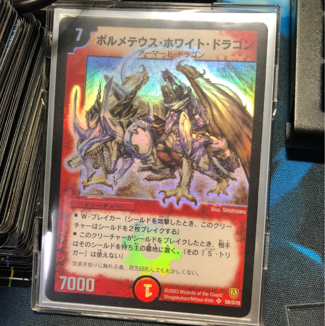 デュエマ垢様専用