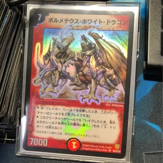 デュエマ垢様専用