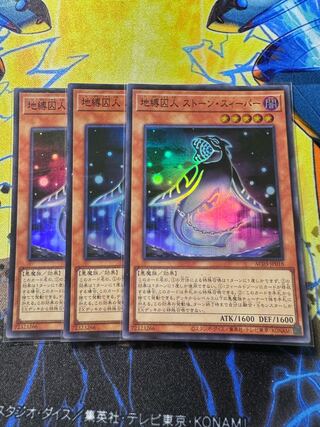 ストーンスイーパー」の激安通販 | magi