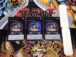 マジマジ☆マジシャンギャル ウルトラ 3枚セット てら