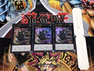 No.106 巨岩掌ジャイアント・ハンド ウルトラ 3枚セット てら