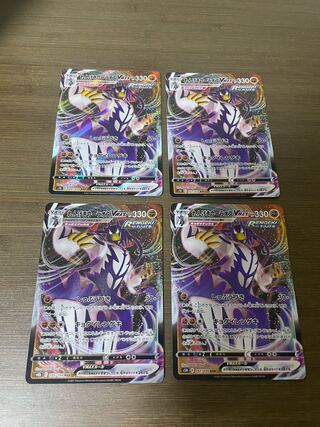 れんげきウーラオスVMAX RRR 095/184