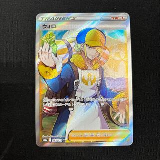 ウォロ SR 245/172 1枚