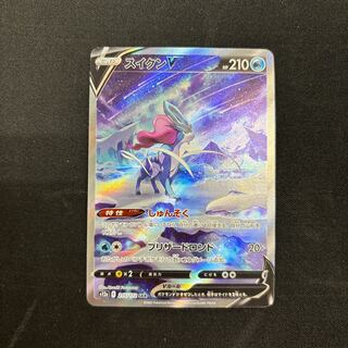 【最安値】【PSA10】スイクンV　SAR　215/172 スイクンV【SAR】{215/172}