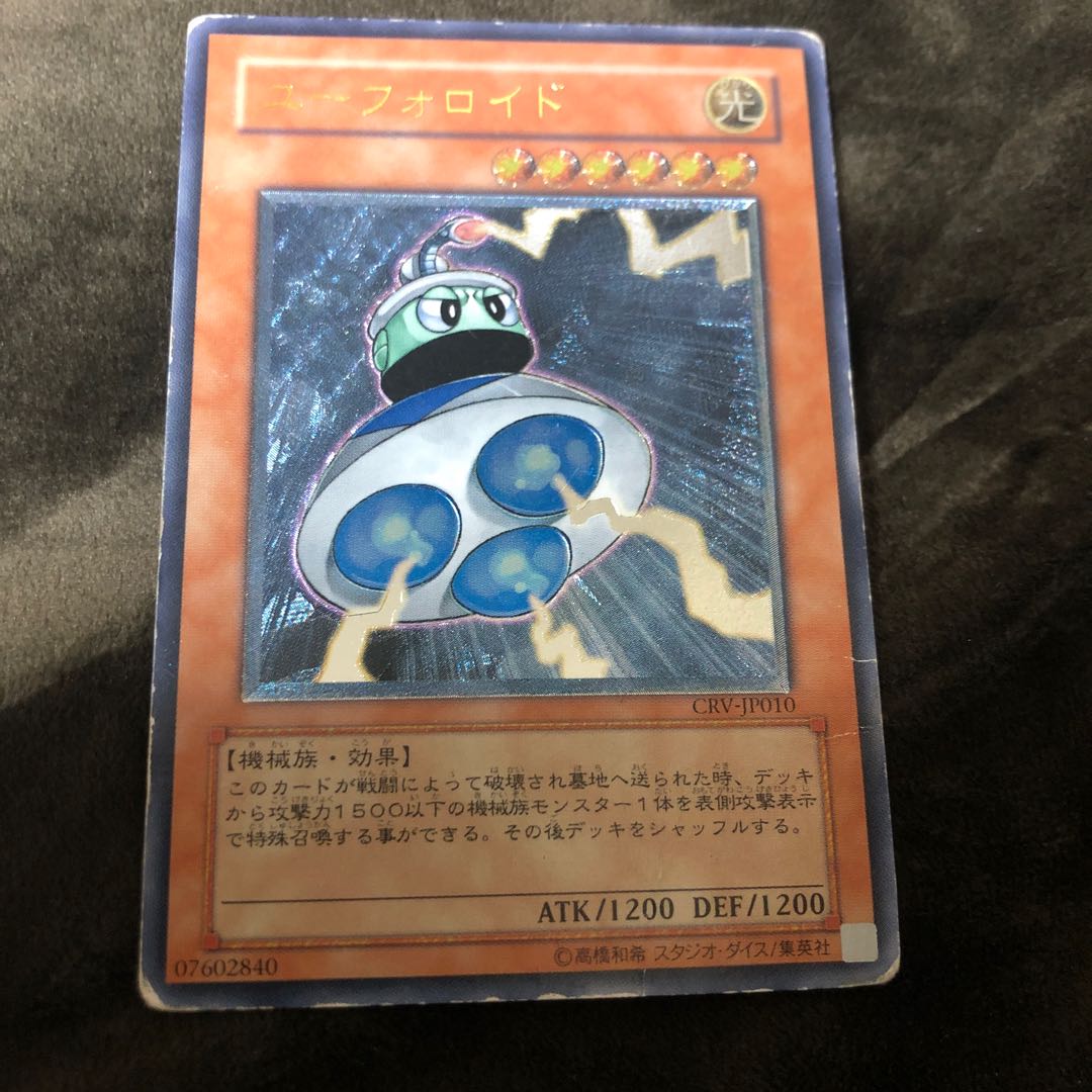 Rescueroid Normal JP011