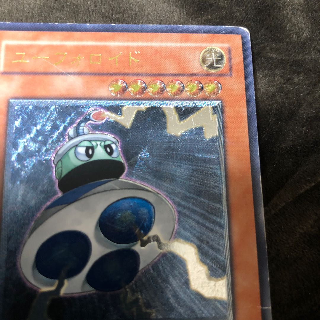 Rescueroid Normal JP011