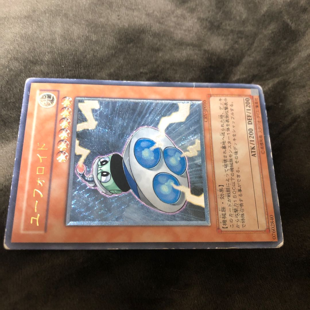 Rescueroid Normal JP011