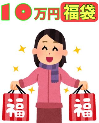 Weiss Schwarz 100,000 yen Fortune Bag