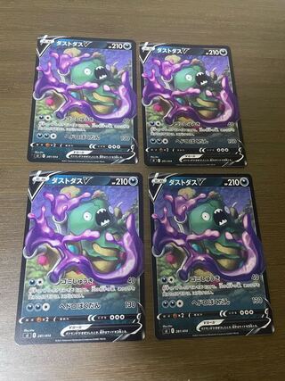 GarbodorV TD 281/414