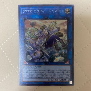 Aromatheraphy Jasmine [Super] {LVP1-JP076}