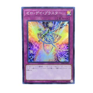 4425 [King of Games] Zero Day Blaster SD36-JP033 [SR