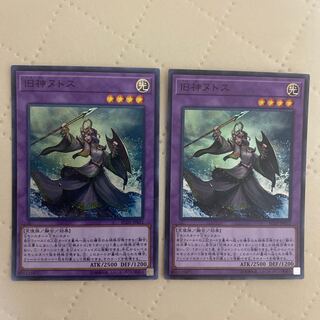 Elder Entity N'tss [Super] {RC02-JP022} [Polymerization] 2 *.