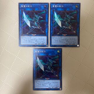 Sunvine Thrasher [Super] {SLT1-JP037} [Link] 3 *.