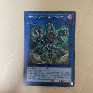 Relinquished anima [Super] {RC03-JP029}