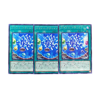 4435【遊戯王】スマイル・アクション　3枚セット