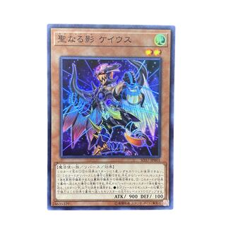 4438 [King of Games] Sacred Shadow Keius SD37-JP001SR