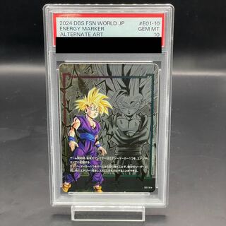 【PSA10】孫悟飯：少年期 E01-10 エナジーマーカーパック01 PROMO E01-10