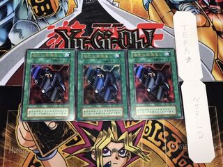 陽気な葬儀屋 初期 ウルトラ 3枚セット てら