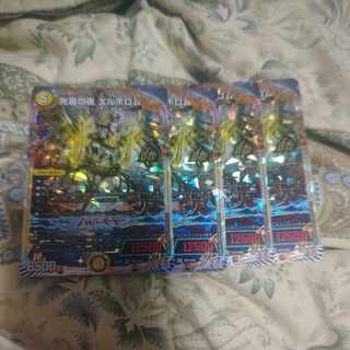 Night of Koki Elborom OR OR1/OR2