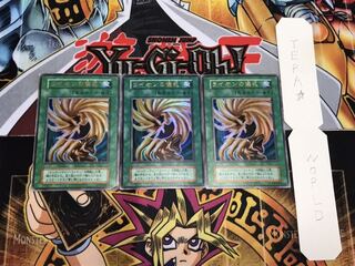 ライオンの儀式 初期 ウルトラ 3枚セット てら