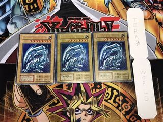 青眼の白龍 初期 ウルトラ 3枚セット てら