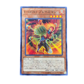 4442 [King of Games] E-HERO Bulette's Man RC02-JP012SR