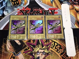 カース・オブ・ドラゴン 初期 ウルトラ 3枚セット てら