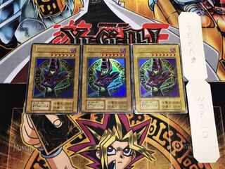 ブラック・マジシャン 初期 ウルトラ 3枚セット てら