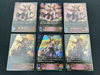 闇夜の姫・ヴァンピィ 上下3枚セット